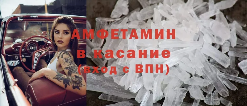 Amphetamine VHQ  Николаевск-на-Амуре 