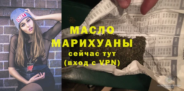 MDMA Premium VHQ Армянск